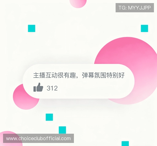 客户体验点评